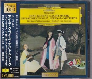 ★CD DG モーツァルト:アイネ・クライネ・ナハトムジーク.デイヴェルティメント*ヘルベルト・フォン・カラヤン(Herbert von Karajan)