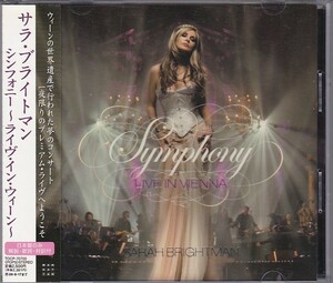 ★CD EMI シンフォニー ライヴ・イン・ウィーン *サラ・ブライトマン(Sarah Brightman)