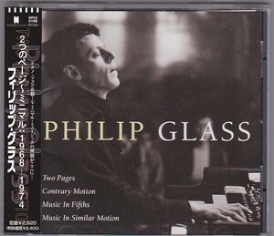 ★CD 2つのページ ミニマル:1968~1974 *フィリップ・グラス(Philip Glass)