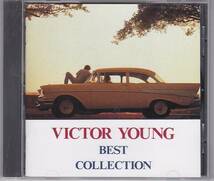 ★CD JAZZ ビクター・ヤング・ベスト・コレクション VICTOR YOUNG BEST COLLECTION 全17曲収録_画像1