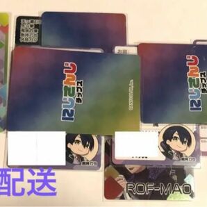 にじさんじ チップス カード 剣持刀也 6枚