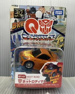 キュートランスフォーマー　QT-07 ホットロディマス　ミニカー　ロボット