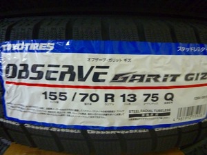 【送料無料】冬タイヤ2022年製 TOYO GARIT GIZ 155/70Ｒ13 ４本セット税込￥22,800-