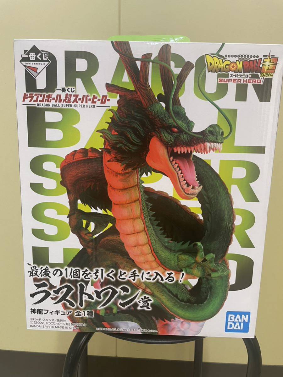 ヤフオク! -神龍 ラストワンの中古品・新品・未使用品一覧 ヤフオク! -神龍 ラストワンの中古品・新品・未使用品一覧