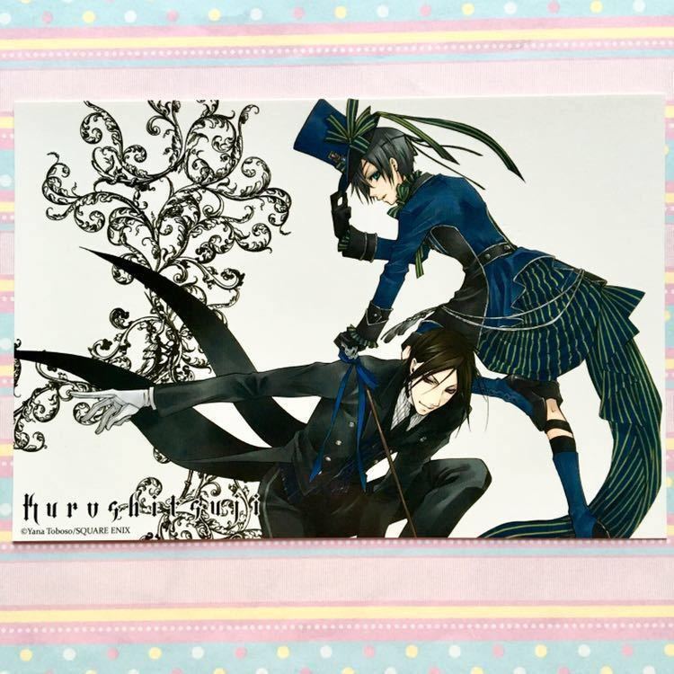 2023年最新】ヤフオク! -黒執事 原画の中古品・新品・未使用品一覧