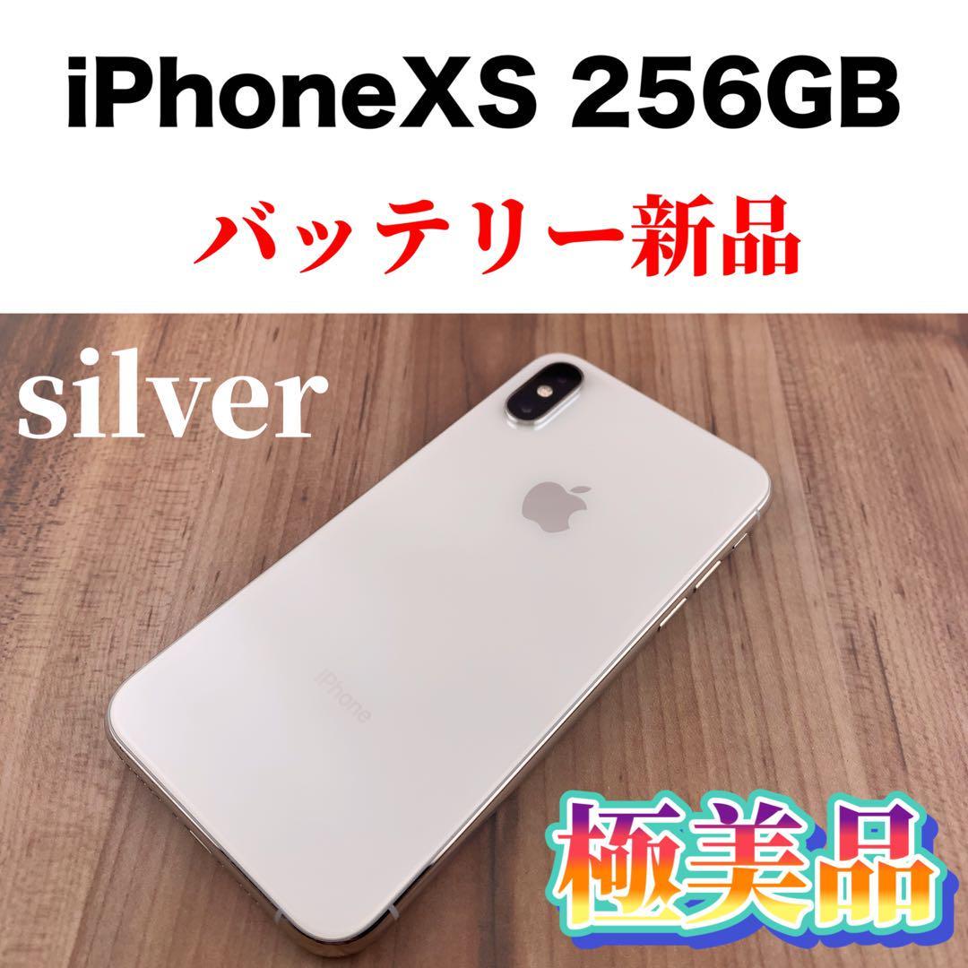 iPhone Xs silver 256gb SIMフリー SoftBank-