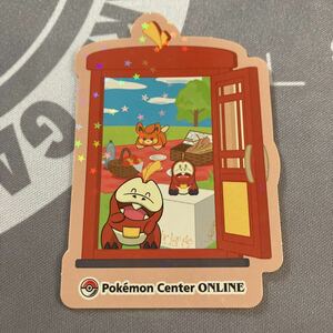 ポケモン ピカチュウ賞 ステッカー ホゲータ　ホロ　1枚　まとめ可　非売品