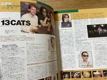 リズム & ドラム マガジン Rhythm & Drums magazine 1999年 10月 ZIGZO SAKURA 村上“ポンタ”秀一 ドラゴンアッシュ 桜井誠 沼澤尚_画像3