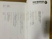 ザ・ビートルズ・マテリアル VOL. 3 ポール・マッカートニー 　レコードコレクターズ 増刊 THE BEATLES_画像2