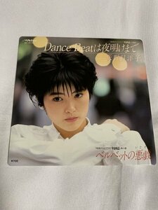 荻野目洋子　Dance Beatは夜明けまで　７”　EP（FOLD)