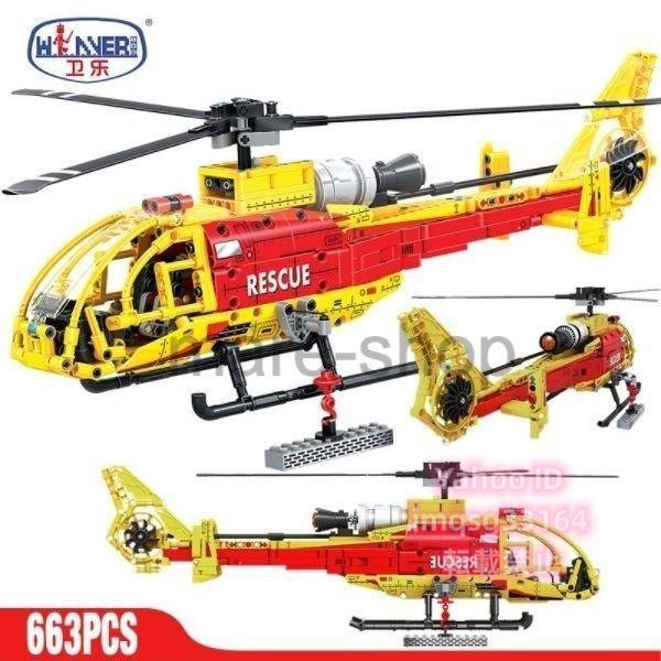 ヤフオク! -「lego テクニック ヘリコプター」の落札相場・落札価格