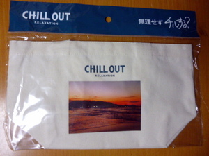 新品　未使用品　CHILL OUT チルアウト　　非売品　　エコバッグ