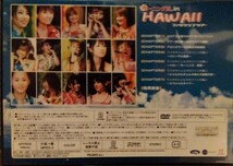 DVD モーニング娘。in HAWAII_画像2