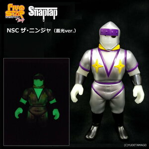 匿名送料無料☆★☆キン肉マン ファイブスタートイ/NSC ☆ザ・ニンジャ 【 彩色 蓄光ver. 】★スーフェス78 arktz限定×SnapTap 即決！CCP