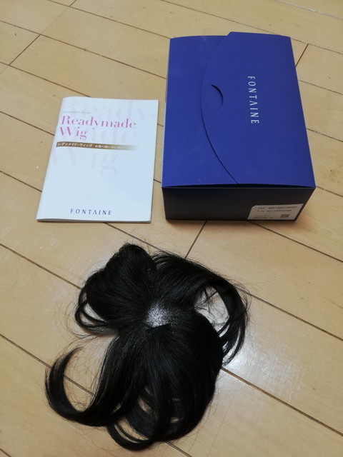 ヤフオク! -「フォンテーヌ トップピース」(ヘアアクセサリー