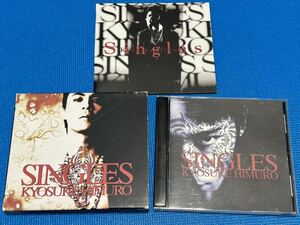 氷室京介 SINGLES ベストアルバム KYOSUKE HIMURO