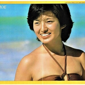 P35 山口百恵 大場久美子 水着ビキニ ポスター 41cm × 28cm 昭和 アイドル 雑誌 付録の画像1