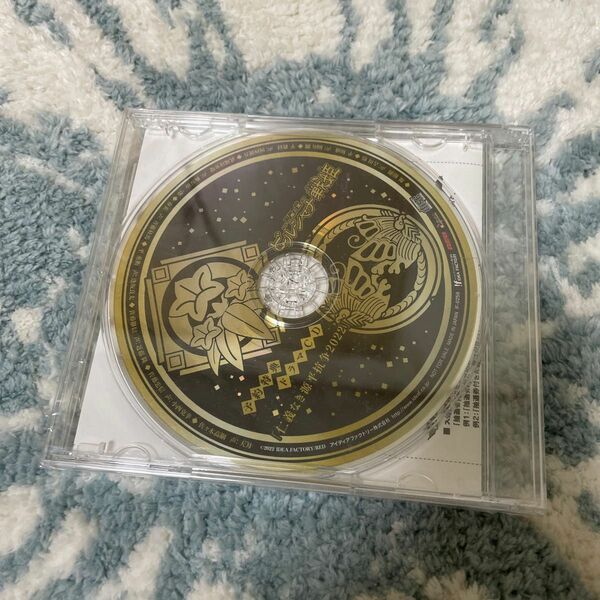 ビルシャナ戦姫 ～一樹の風～ 予約特典 ドラマ CD