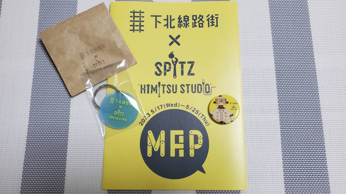 ヤフオク! -スピッツ(さ行)の落札相場・落札価格
