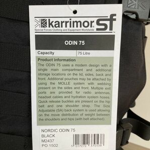 Karrimor カリマー SF ODIN ノルディック オーディン 75リッター ミリタリー 大型 バックパック コヨーテ アウトドア キャンプ 登山 新品の画像10