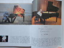 『POPEYE 833　ジャズと落語』　平成２８年９月号　マガジンハウス_画像6