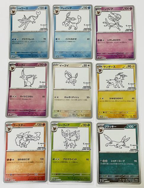 ポケモンカード yunagaba コラボ イーブイ プロモ 9種類コンプ