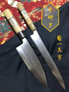 【中古美品・研ぎ済み】【本水牛口】　菊一文字　出刃包丁　柳刃包丁　刺身包丁　和包丁　霞包丁　ナイフ　料理　釣り　板前　寿司職人