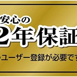 ■SH20■ 20W 約8L以下の小型水槽用 SP規格適合 安全機能付 縦横設置 26℃自動保温 20 セーフカバーオートヒーター HEATER AQUA GEXの画像4