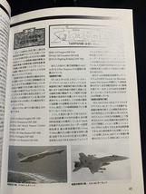 『続 軍用機知識のABC イカロス出版 制海権 空母 偵察 攻撃』_画像8