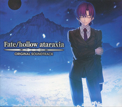 Fate / hollow ataraxia ORIGINAL SOUND TRACK 初回生産分（セイバー