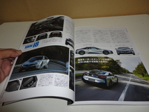 格安 送料安 他出品中 BMW COMPLETE 2014 Vol.62 試乗インプレッションBMW i8 X4 xDrive 28i M4クーペ 420iグランクーペ BMWコンプリート_画像8