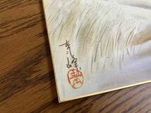 水墨画 絵画 絵 色紙 美術品 絵画 風景画 積雪 10枚セット _画像3