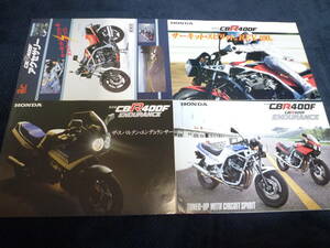 ★送料無料★★即決★4冊セット★ホンダ★CBR400F★カタログ★ 絶版★