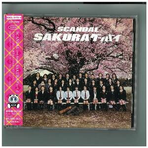 CD+DVD☆帯付☆スキャンダル☆SAKURAグッバイ☆2nd Single☆初回盤☆ESCL 3173~4