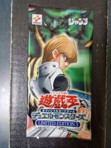 [ ultra rare ]LIMITED EDITION3 sea horse pack unopened (2001)*.. ..| lamp * Yugioh * Jump 