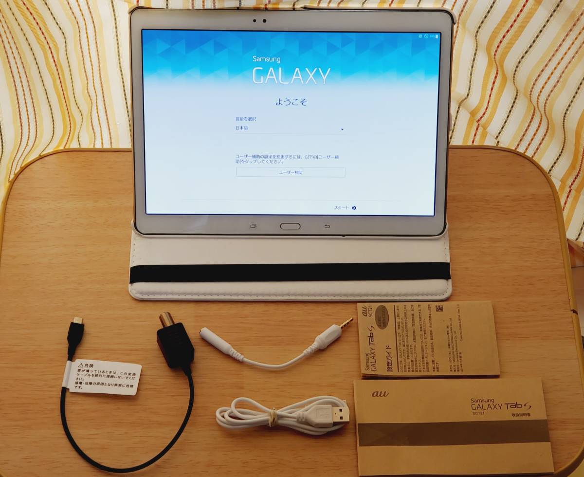 ヤフオク! -「galaxy tab s sct21」の落札相場・落札価格