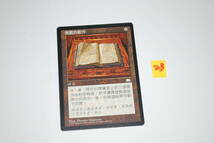 ●新品未使用　ＭＴＧ　Ｗｅａｔｈｅｒｌｉｇｈｔ　　シングルカード　レア　２３_画像1