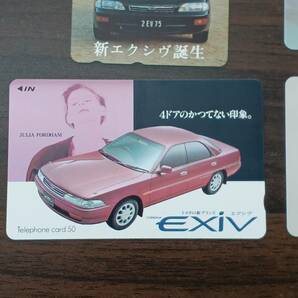 [未使用/おまとめ] トヨタ エクシヴ テレカ 50度×4枚 TOYOTA Exiv 東京トヨペット テレホンカード 同梱可 528の画像4