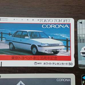 [未使用/おまとめ] トヨタ コロナ テレカ 50度×4枚 TOYOTA CORONA 東京トヨペット 創立35周年記念 テレホンカード 同梱可 528の画像2