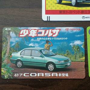 [未使用/おまとめ] トヨタ コルサ テレカ 50度×3枚 TOYOTA CORSA 東京トヨペット 創立35周年記念 テレホンカード 同梱可 528の画像4