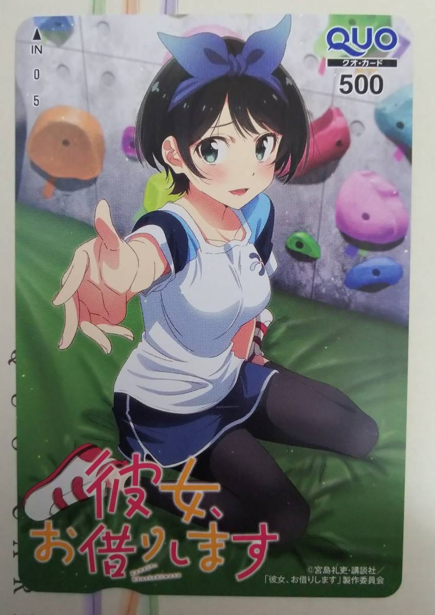 ヤフオク! -更科瑠夏の中古品・新品・未使用品一覧 ヤフオク! -更科瑠夏の中古品・新品・未使用品一覧