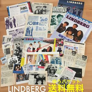 LINDBERG 雑誌 切り抜き 90年代 リンドバーグ