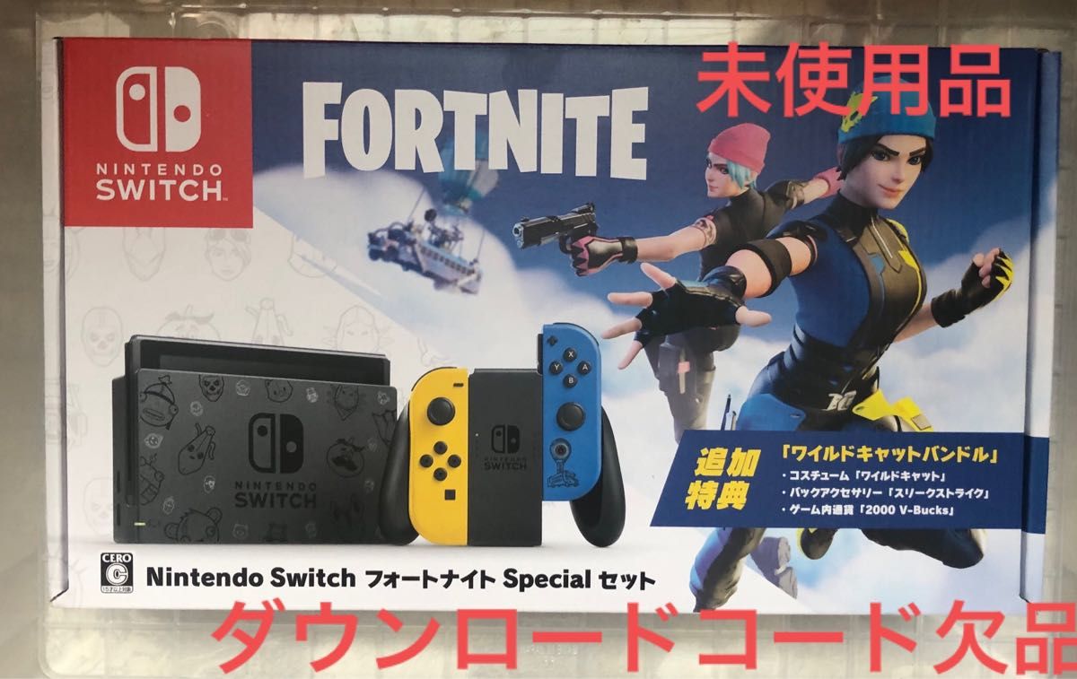 新品・未使用・特典コードなし】 Nintendo Switch フォートナイト