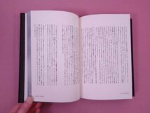 『 セリーヌの作品 2・3 文学作品　なしくずしの死　上・下　まとめて2冊セット 』 L=F・セリーヌ 高坂和彦/訳 国書刊行会_画像5