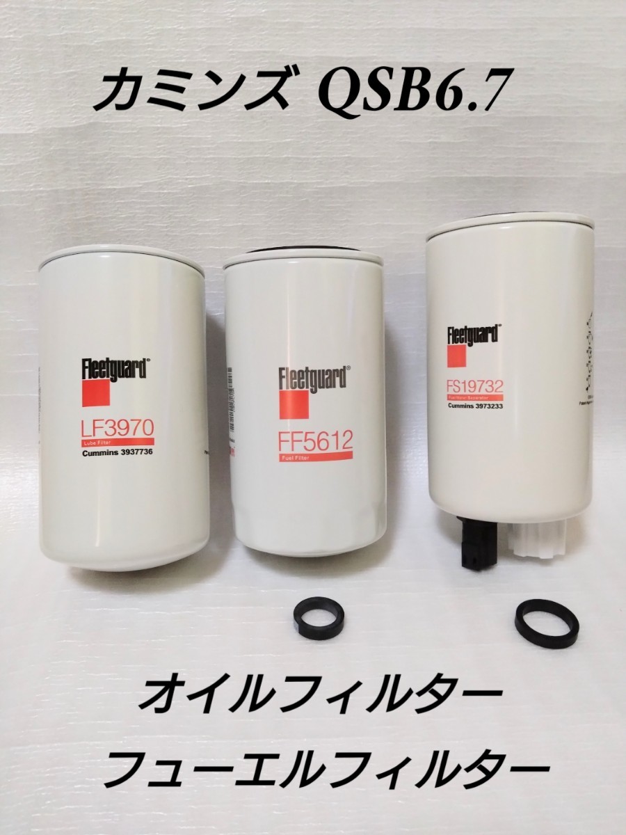 2025年最新】Yahoo!オークション -カミンズ エンジンの中古品 2025年最新】Yahoo!オークション -カミンズ エンジンの中古品