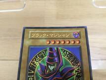 【1円スタート、美品級】ブラックマジシャン　初期　ウルトラ　遊戯王カード　匿名配送　初期カード　_画像2