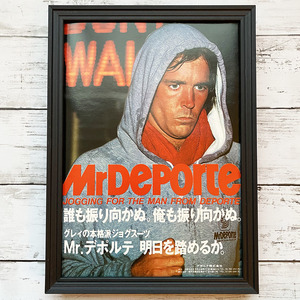 額装品◆Mr.DEPORTE Mr.デポルテ /70年代/昭和ポスター風広告/A4サイズ額入り/アートフレーム　YP20-1