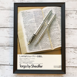 額装品◆SHEAFFER シェーファー 万年筆 タルガ Targa /70年代/昭和ポスター風広告/A4サイズ額入り/アートフレーム　YP20-1