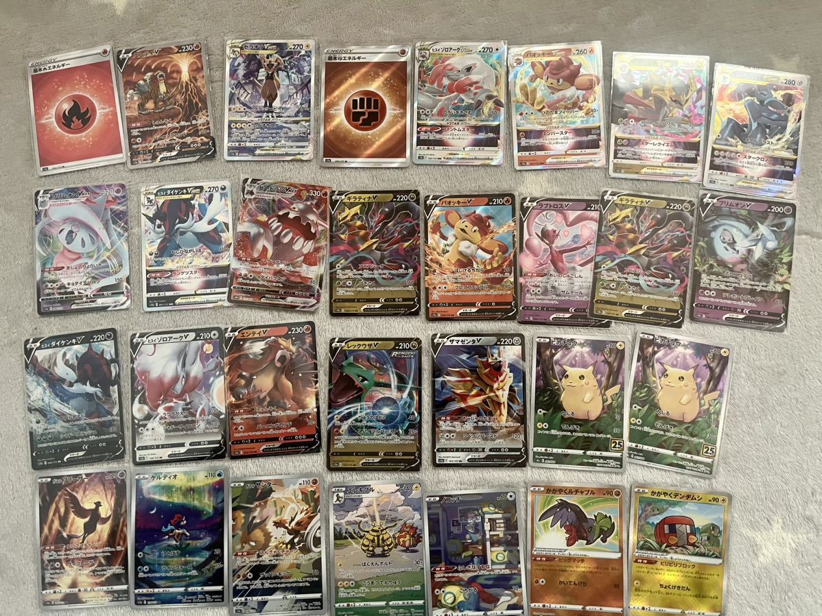 ヤフオク! -ポケモンカード 引退の中古品・新品・未使用品一覧 ヤフオク! -ポケモンカード 引退の中古品・新品・未使用品一覧