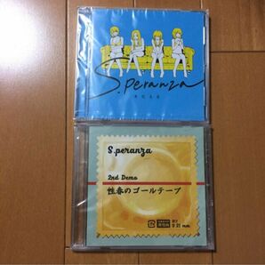 S.peranza demo CDセット